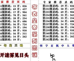 探索易点彩票网，揭秘3D字谜的魅力