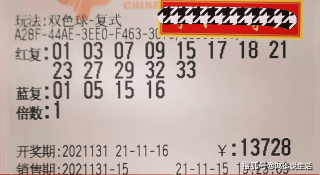 七星彩三等奖奖金揭晓，2022年度的新篇章揭晓答案