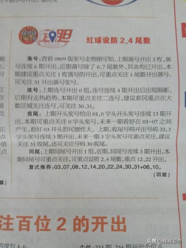 深度解读