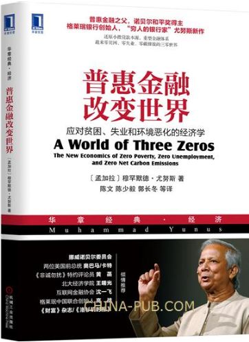 机遇与挑战