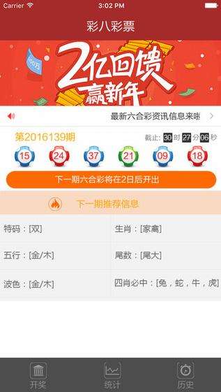 焦点 第150页