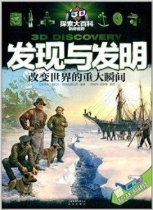探索今日正版藏机图与3D天中图库的奥秘