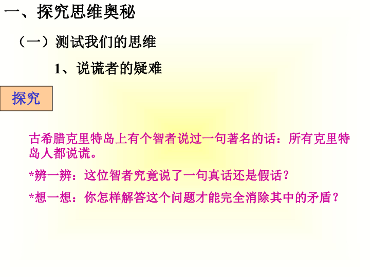 探索太湖钓叟的秘密，3D字谜与更新的力量