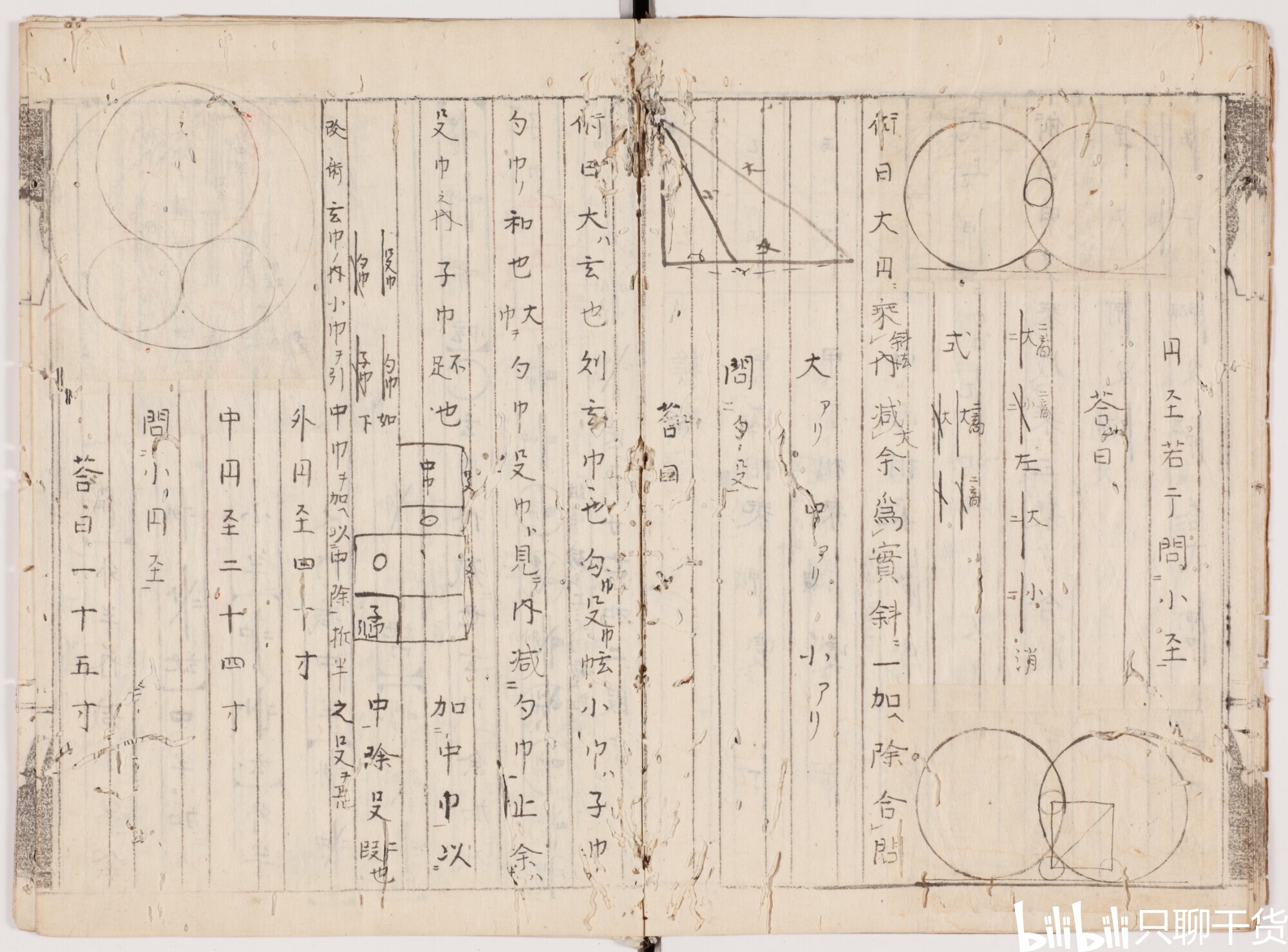 探索神秘字谜世界，太湖钓叟的3D字谜之旅