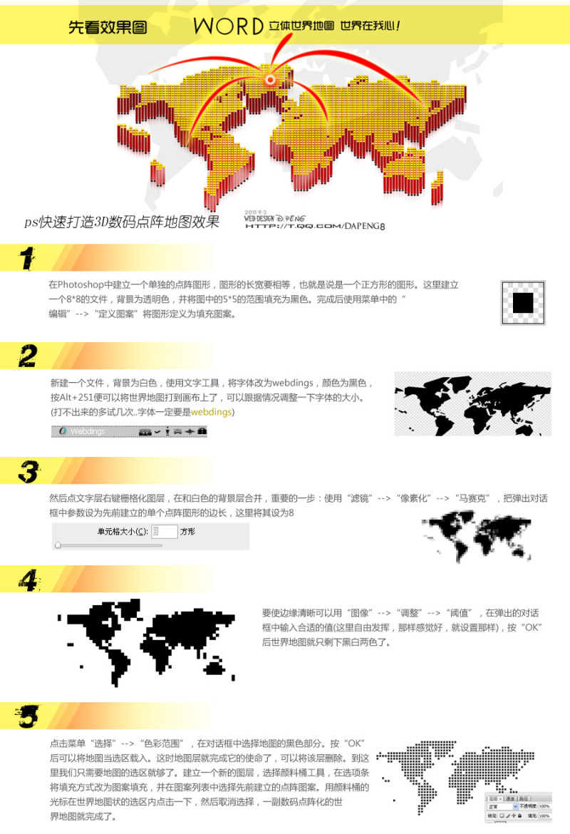 今晚3D走势图带连线（专业版）——探索三维彩票世界的奥秘