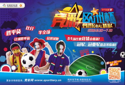 五月足球盛宴，今日四场竞彩足球赛事深度解析