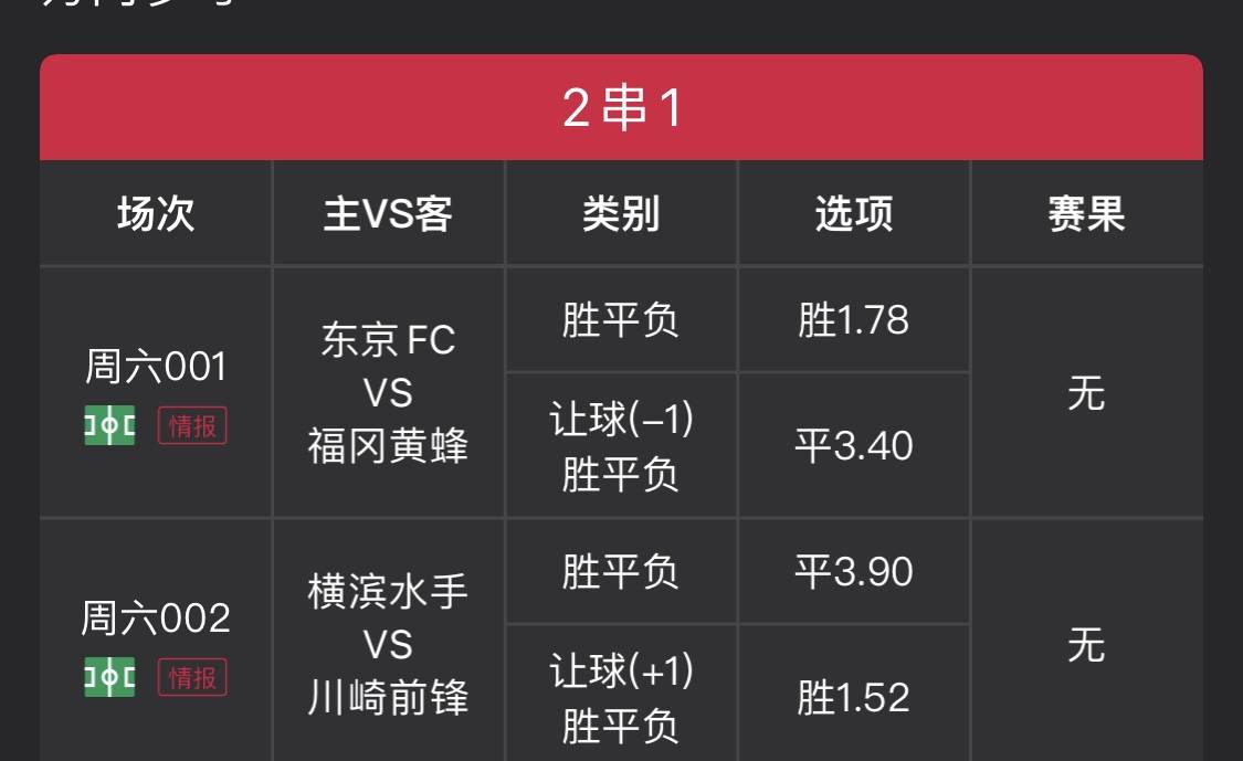 2025澳门今晚开奖记录查询
