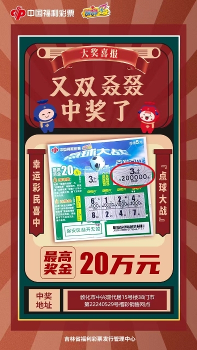 探索便民工作室的排列三预测，精准服务，助力彩民实现梦想
