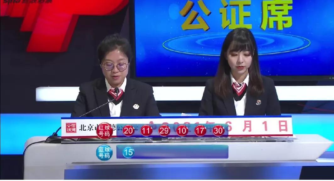 揭秘双色球第22期开奖号码，探索幸运之门的关键时刻