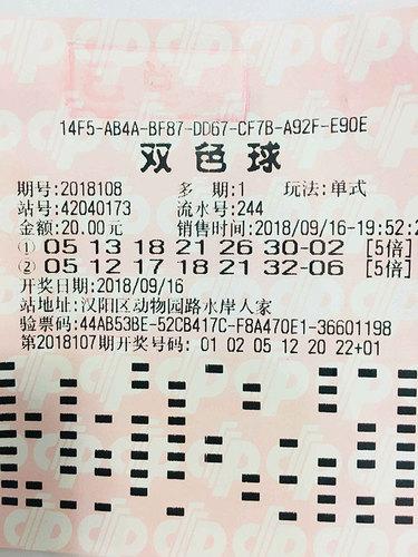 揭秘双色球中7保6旋转公式，一种高效选号策略