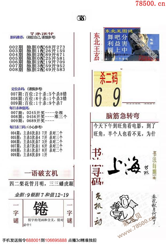 探索 第161页