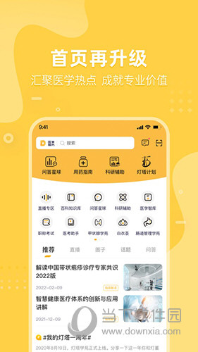 四不像澳门正版一肖图片