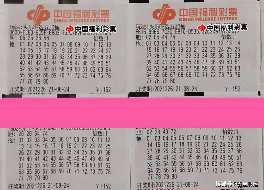 娱乐 第145页