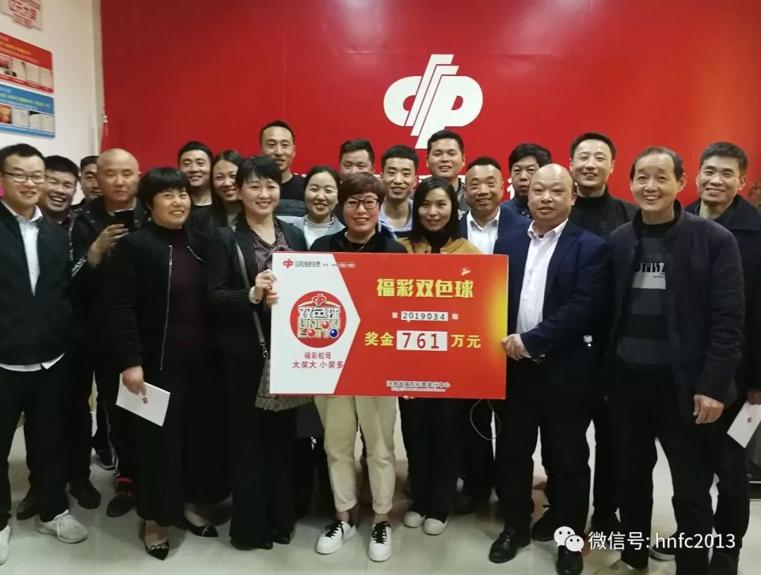 中国福利彩票兑奖中心电话，连接幸运与梦想的桥梁