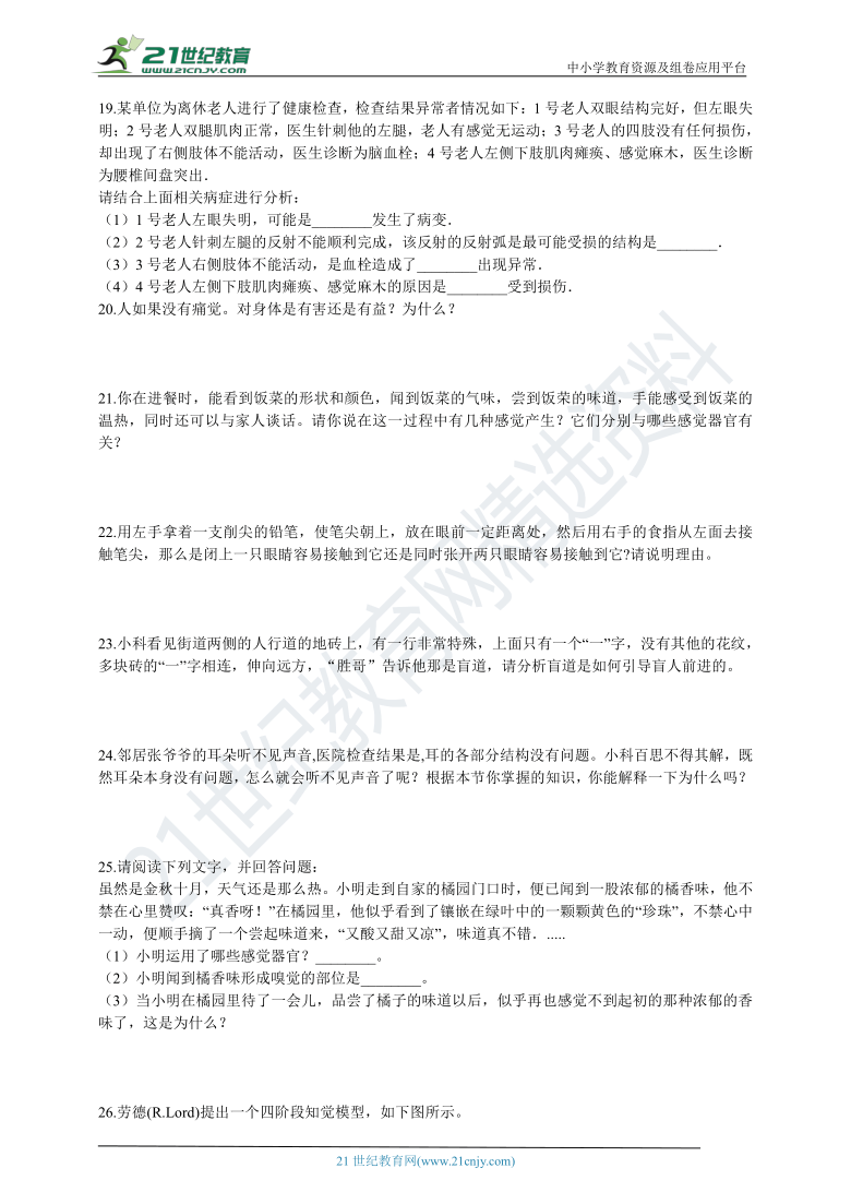 向东双色球，第一感觉的魅力与探索