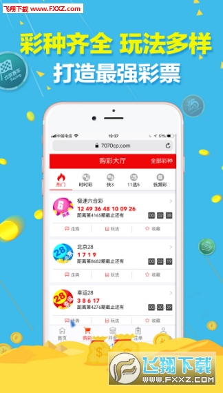 探索今晚3D试机号与金马杀三码的秘密