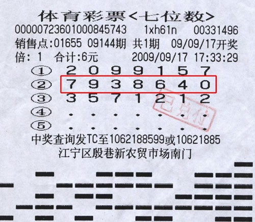 江苏体彩七位数基本走势图，探索与解析