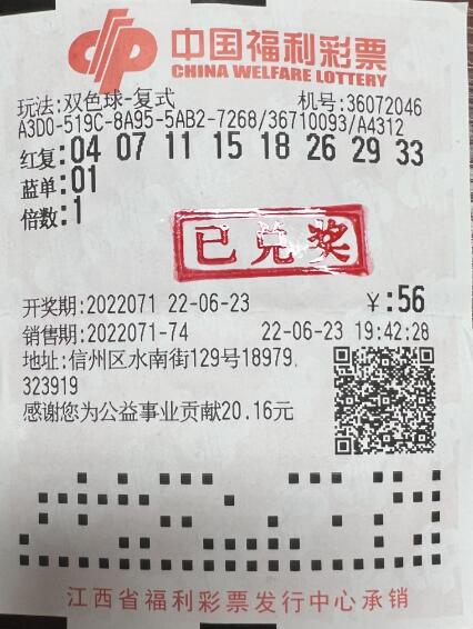 广东彩民必看，揭秘牛气冲天牛11选五彩票开奖结果