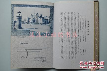 詹天佑3D预测090期，铁路巨匠的精准洞察与未来展望