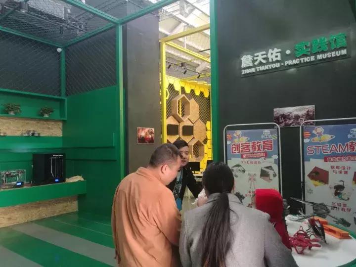 3D预测技术