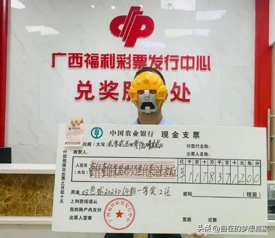 双色球机选器安卓版，便捷选号，轻松赢彩
