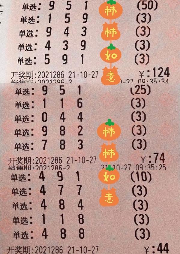 探索3D图谜的魅力，全图五码复试详解