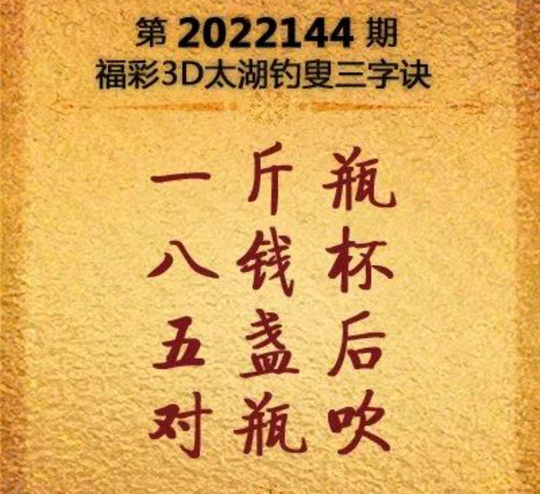 时尚 第146页