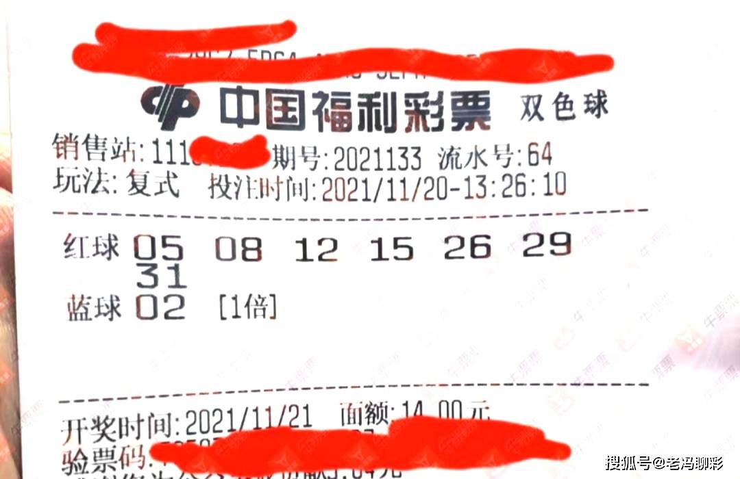 六和彩图库关方网