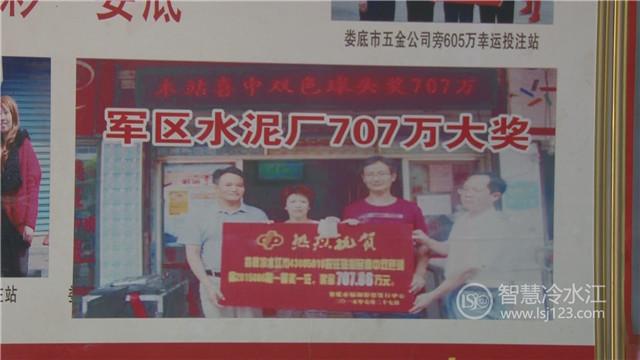 中国彩票的起源与早期发展，回顾彩票在中国的发展历程