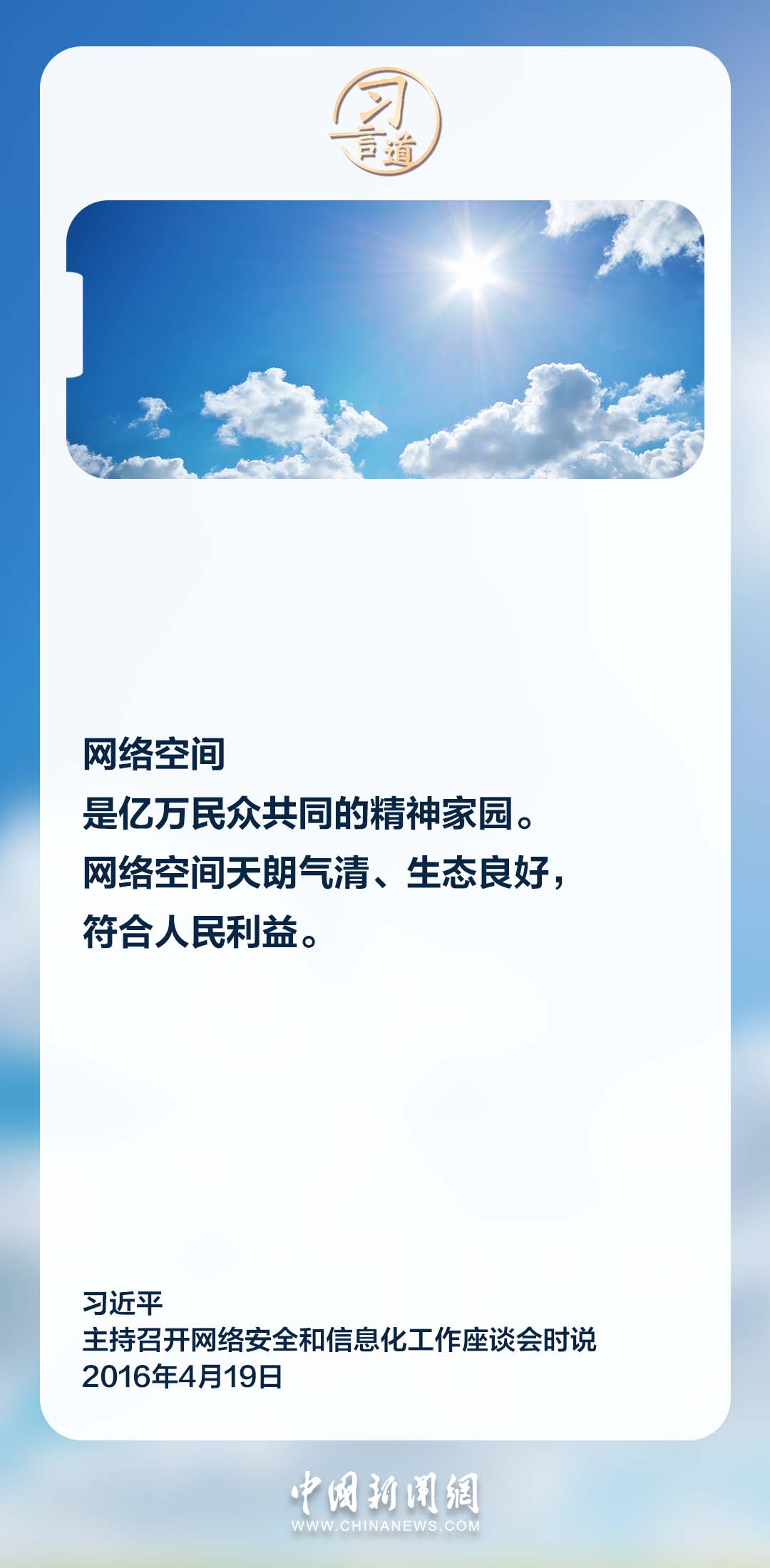 好彩网论坛258585，探索与发现的精神家园