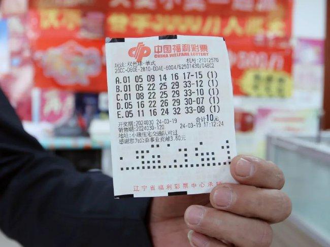 幸运背后的故事