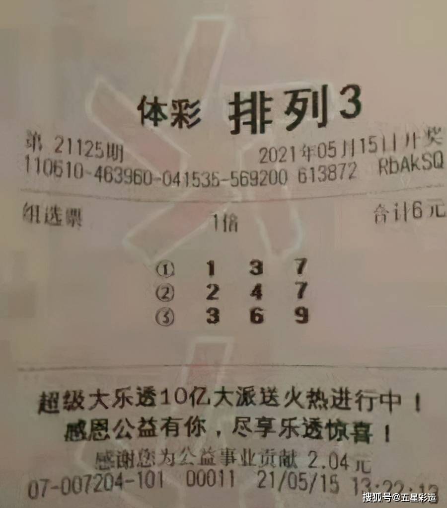 新澳今晚开奖结果查询