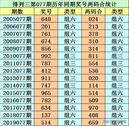 揭秘118网站开奖现场直播结果，真实、公正、透明的见证