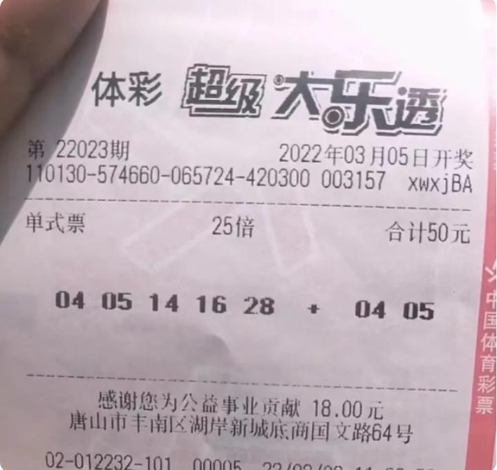 大乐透5+5中奖规则详解