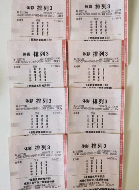 双色球派奖玩法说明，探索与解析