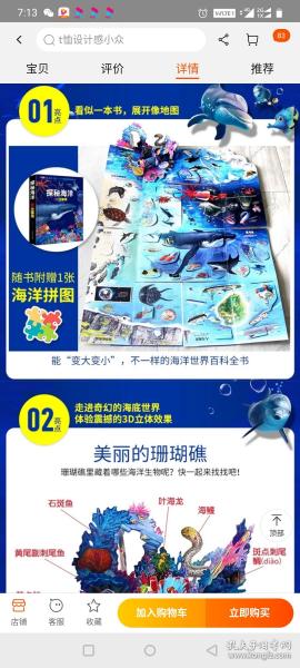 探索辽宁特色，3D彩吧图库辽宁专版