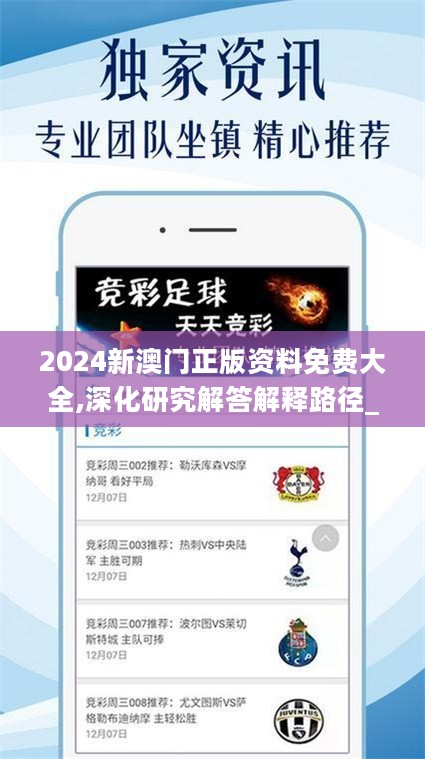hao123彩票大全——探索彩票世界的指南