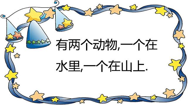 今晚3D字谜解释，探索神秘数字世界的奥秘