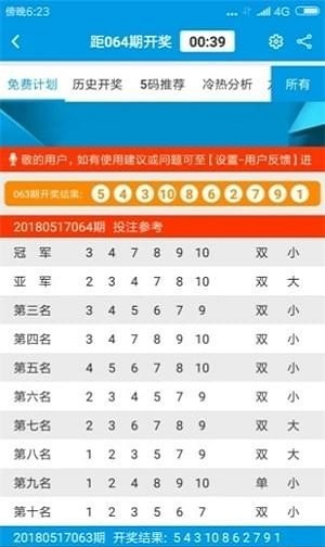 陕西体彩开奖时间，探索彩票世界的神秘时刻