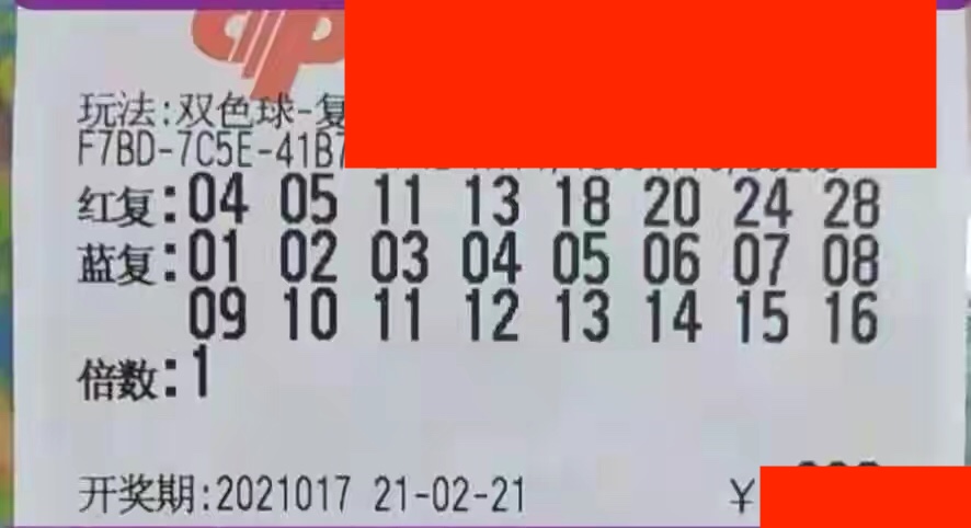 揭秘2022年双色球第54期开奖结果，幸运与梦想交织之夜