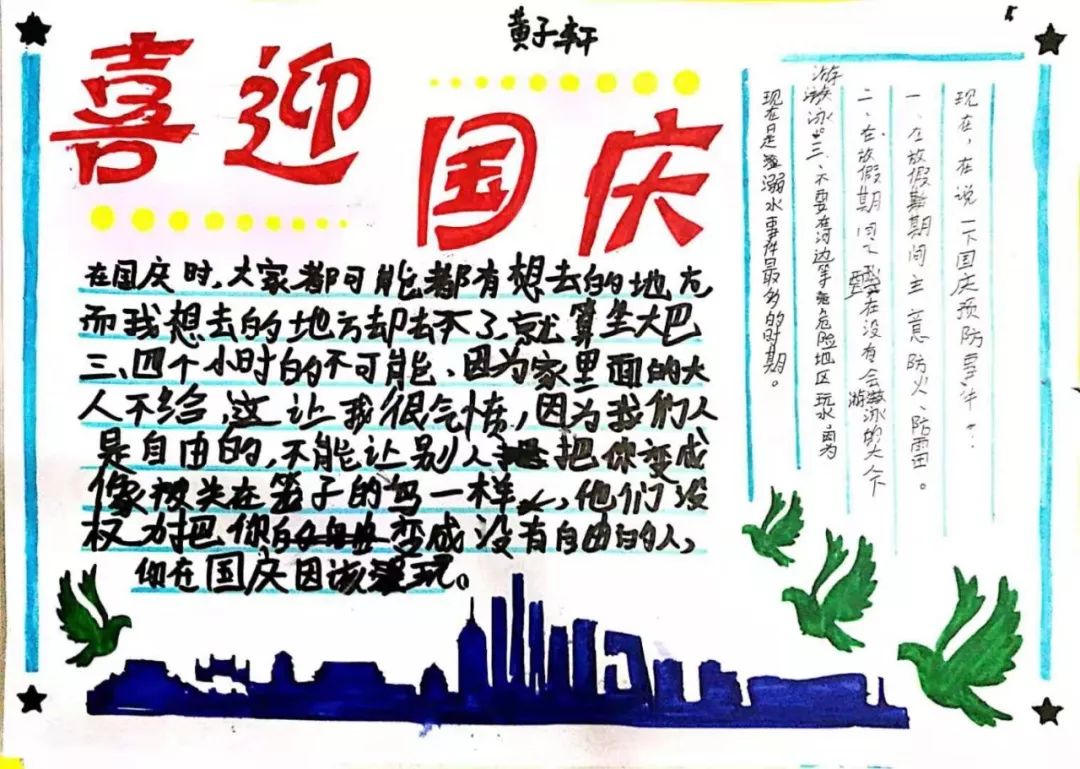 辽宁省彩票号码，梦想与机遇的交汇点