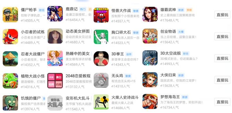 买菜网下载安装全攻略，轻松购物，一键搞定！