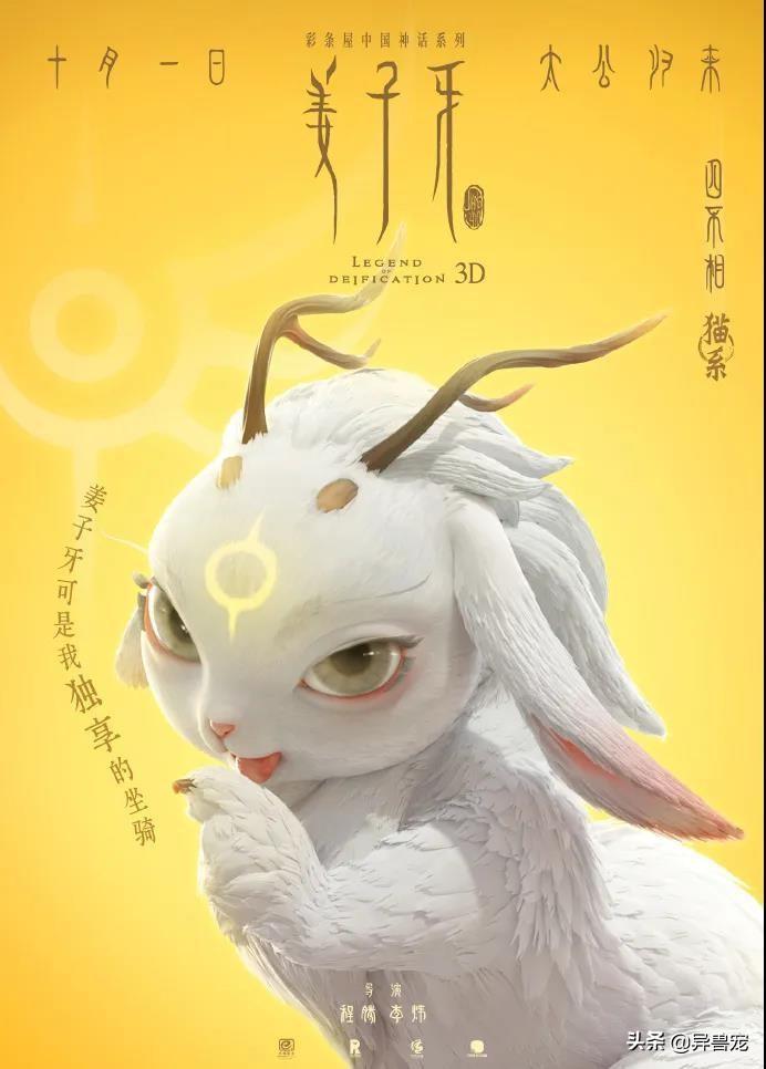 今期四不像生肖图必中一肖