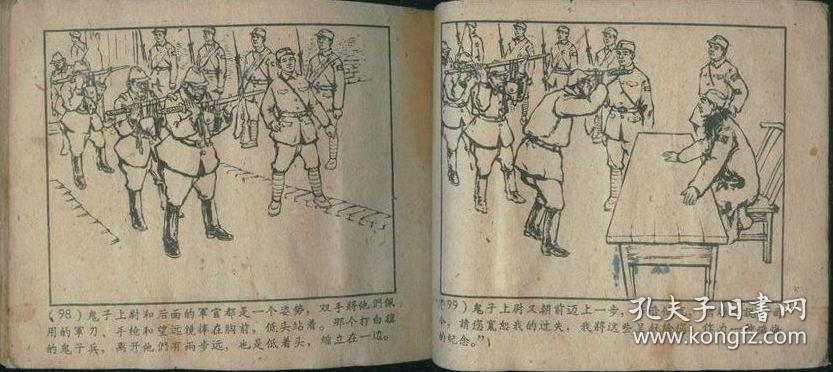 刘伯温四不像图正版期期中一肖