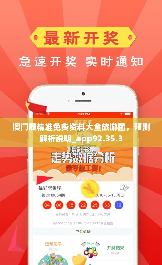 综合 第136页