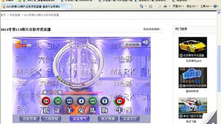 香港15期开奖结果查询
