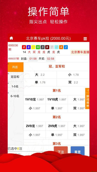 澳门最准一肖一码一码匠子生活188期澳门开什么生肖