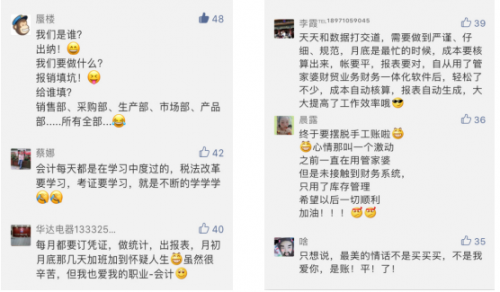 管家婆三期必中一期的人物33966cc