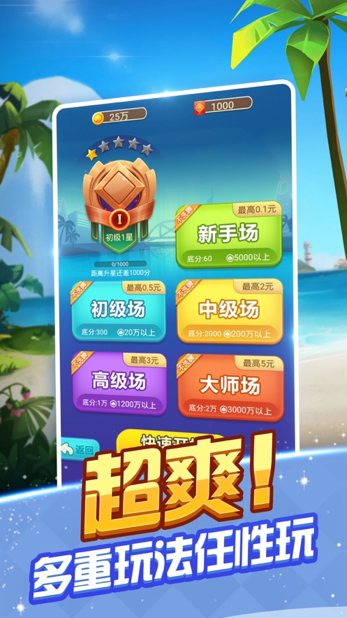 4948游戏大全