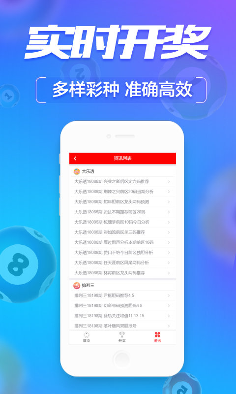 澳门三肖三码三期内必中凤凰艺术网